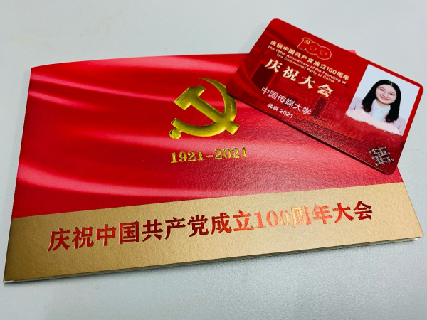 配资平台开户 【赴西部，时代青年新舞台】“这娃娃，扎劲得很”