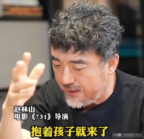 配资平台开户 731剧组缺少做实验的婴儿道具，导演拍案：把我刚15天的女儿抱来