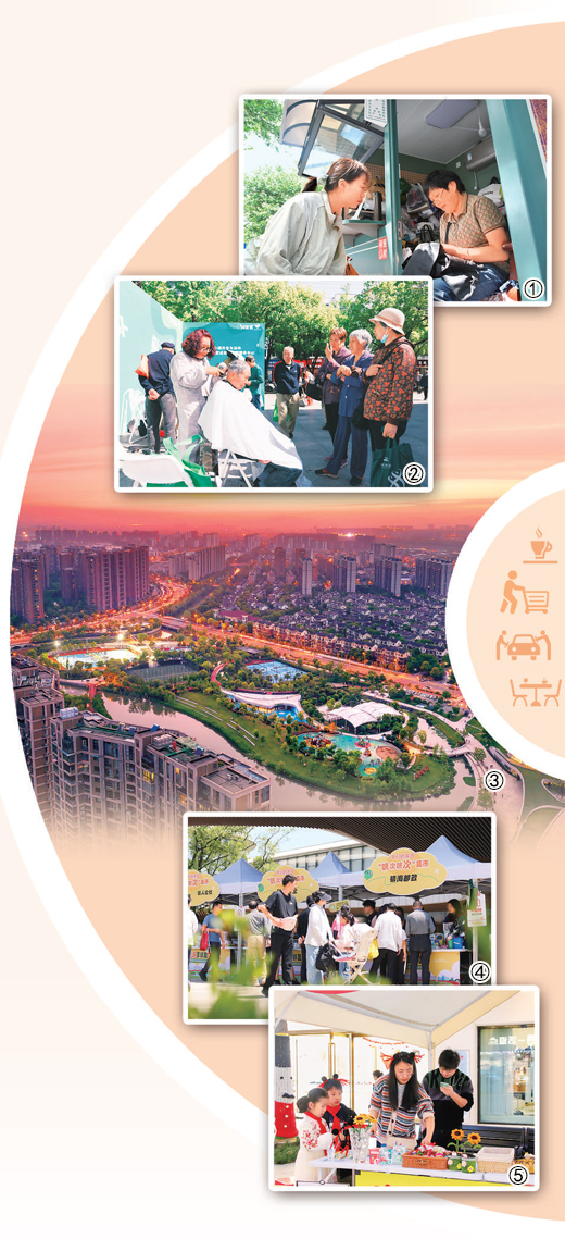 配资台网 生活圈成为“幸福圈”